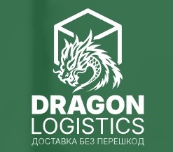 Логістична компанія повного циклу та вантажні перевезення Dragon Logistics