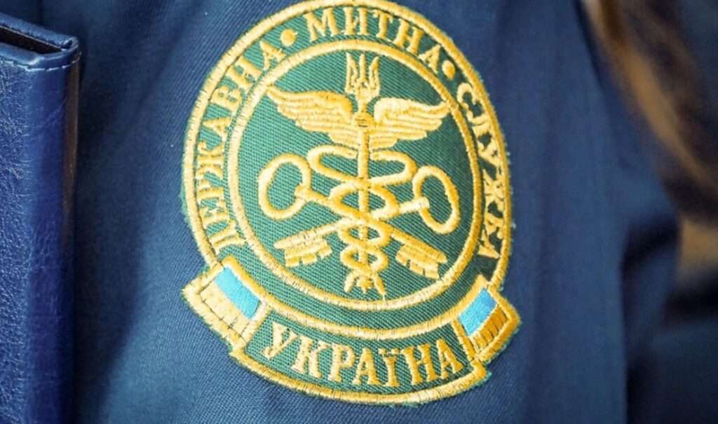 Новини Держмитслужби (лютий 2026): Зміни в авторизації брокерів
