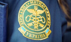 Новини Держмитслужби (лютий 2026): Зміни в авторизації брокерів